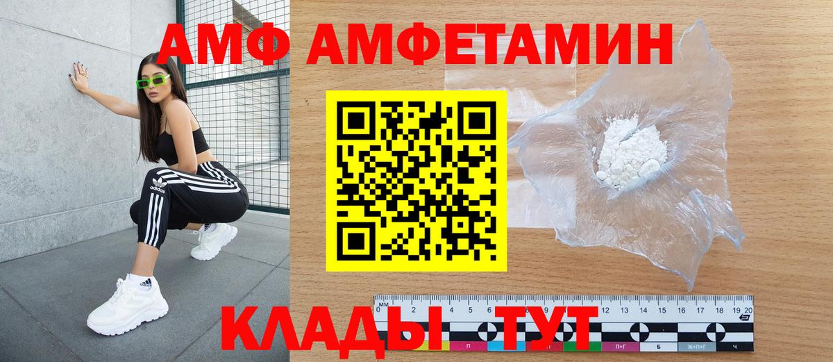 Бузулук  АМФЕТАМИН 98%  Вход с VPN 