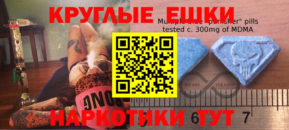 Бузулук  Ecstasy 250 мг  мега вход  Экстази  ЭКСТАЗИ mix  Вход с VPN  купить  цена 