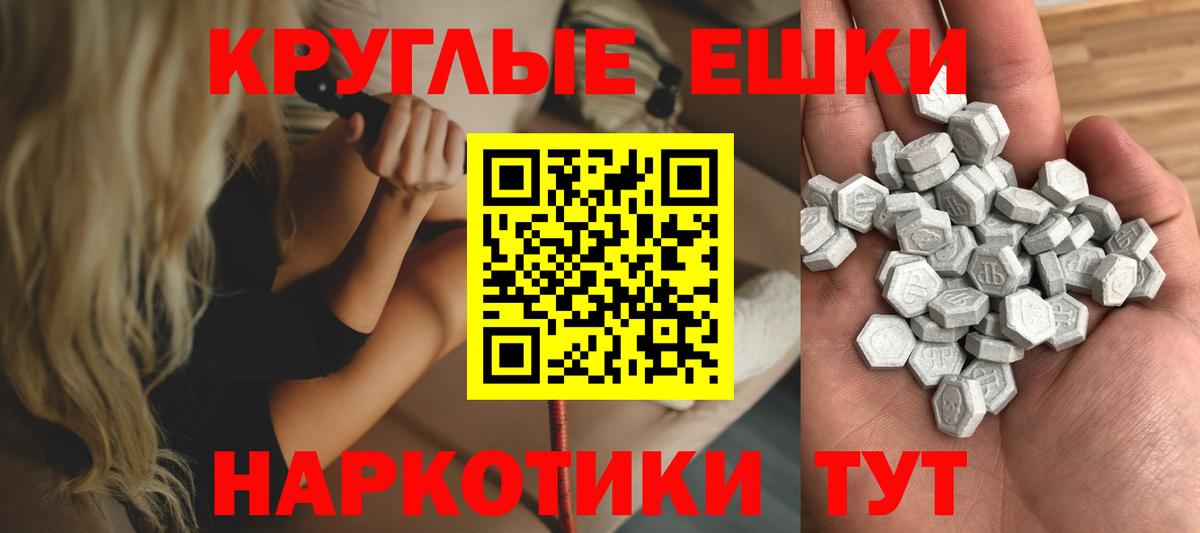 Экстази 280 MDMA Бузулук