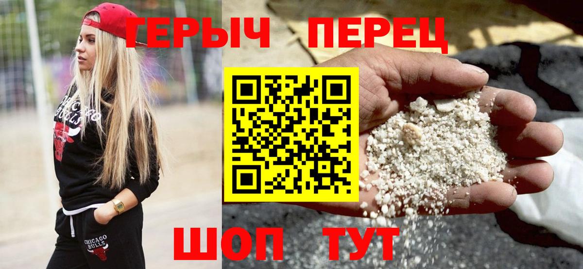 Бузулук  Героин белый  Вход с VPN 