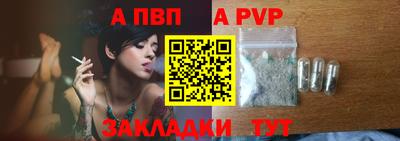 соль курить ск Уссурийск