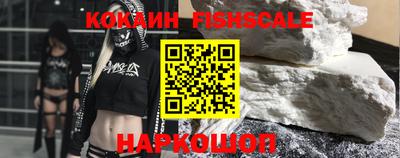 кокаин перу Усть-Джегута