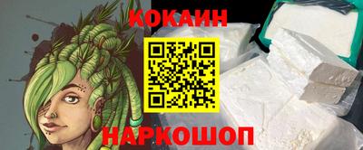 кокаин перу Усть-Джегута