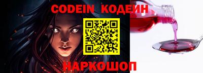 мяу мяу кристалл Усть-Илимск