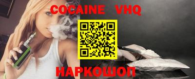 кокаин перу Усть-Джегута