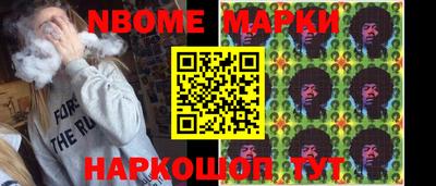 кокаин перу Усть-Джегута