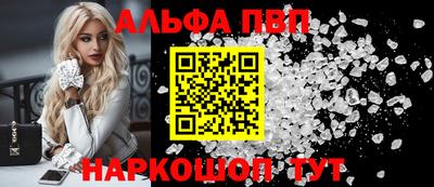 мяу мяу кристалл Усть-Илимск