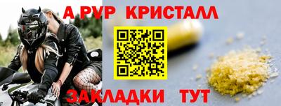 кокаин перу Усть-Джегута