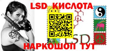 мяу мяу кристалл Усть-Илимск