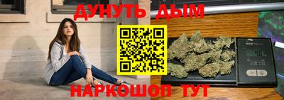 соль курить ск Уссурийск
