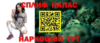 мяу мяу кристалл Усть-Илимск