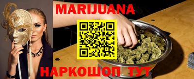 кокаин перу Усть-Джегута