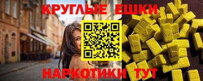 соль курить ск Уссурийск