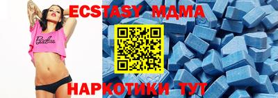 мяу мяу кристалл Усть-Илимск