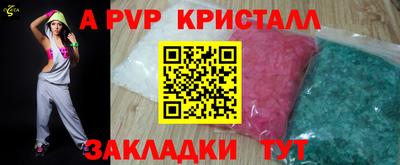 соль курить ск Уссурийск