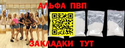 соль курить ск Уссурийск