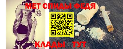 мяу мяу кристалл Усть-Илимск