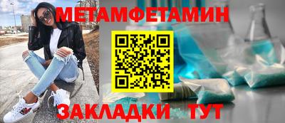 соль курить ск Уссурийск
