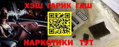 соль курить ск Уссурийск
