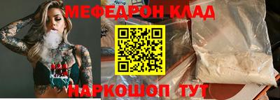 соль курить ск Уссурийск