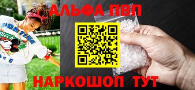 мяу мяу кристалл Усть-Илимск