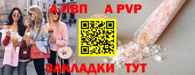 мяу мяу кристалл Усть-Илимск