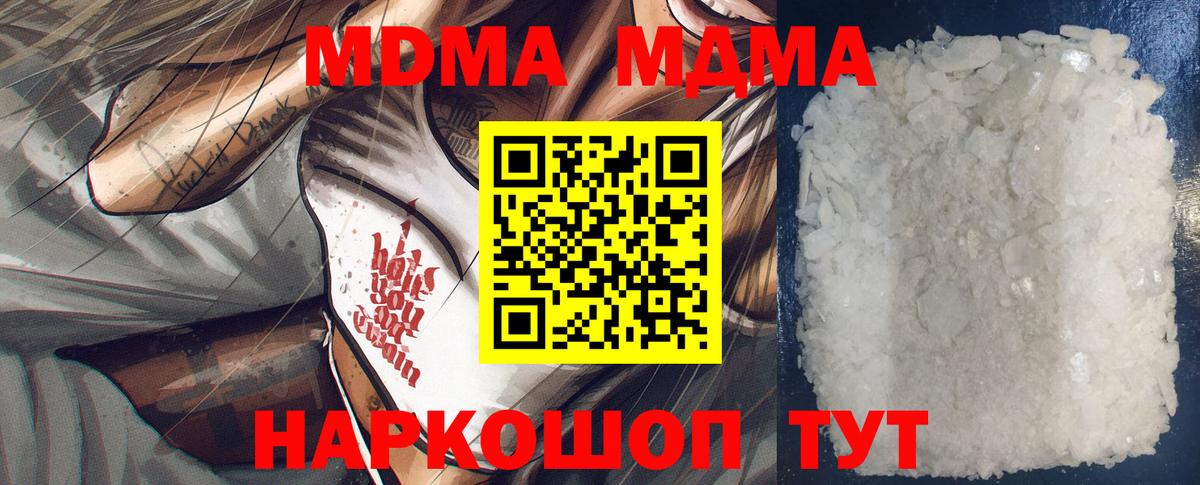 Бузулук  MDMA crystal  MDMA  Вход с VPN 