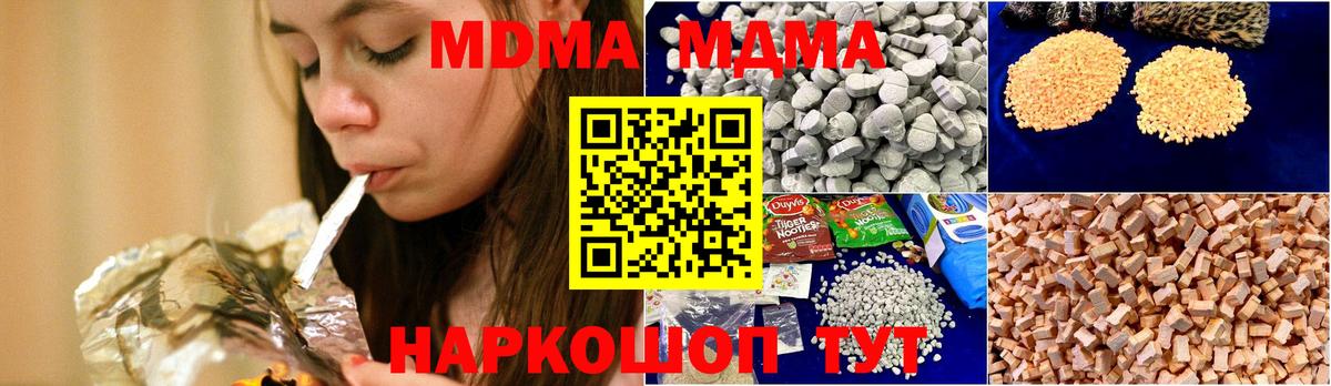 MDMA Molly Бузулук
