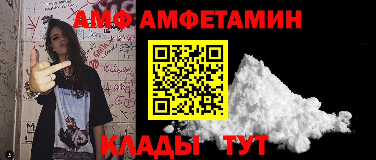 МЕТАМФЕТАМИН мет Бузулук