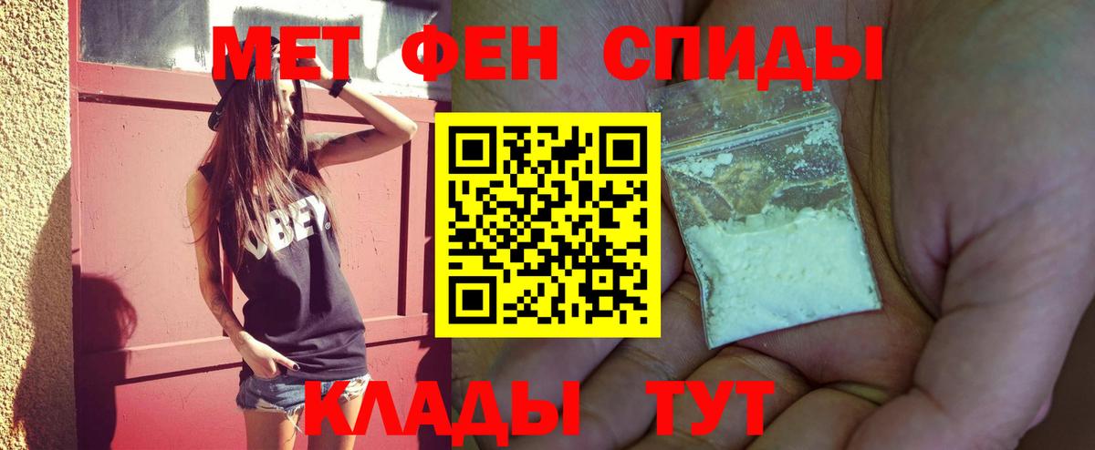 Бузулук  Метамфетамин пудра  Вход с VPN 