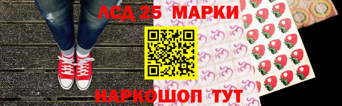 Марки NBOMe 1,8мг Бузулук